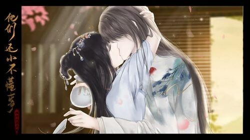 他们还小不懂事金手指版图1