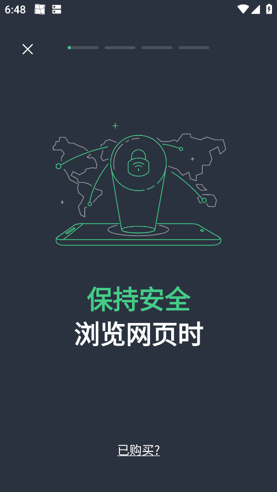 AVGAntiVirus最新版