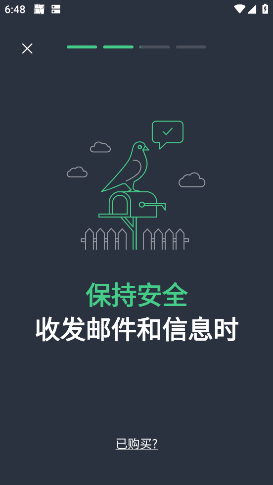 AVGAntiVirus最新版