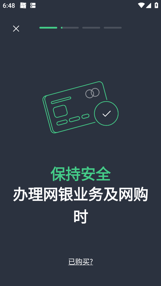 AVGAntiVirus最新版