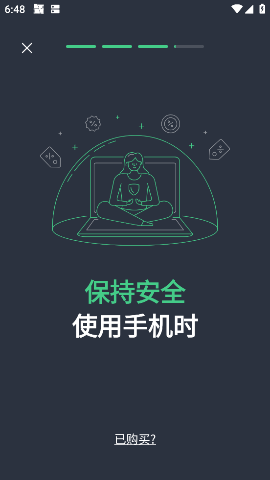 AVGAntiVirus最新版