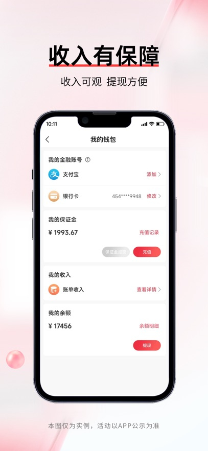 丰修工程师最新版