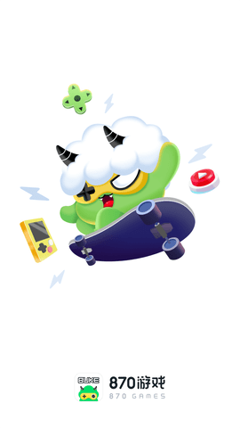 870游戏图1