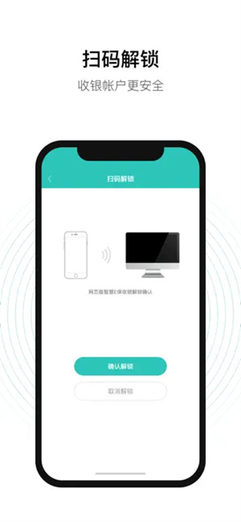 老白智慧药房图2