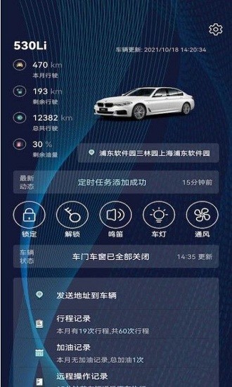 bimmer控制器(宝马控制器)