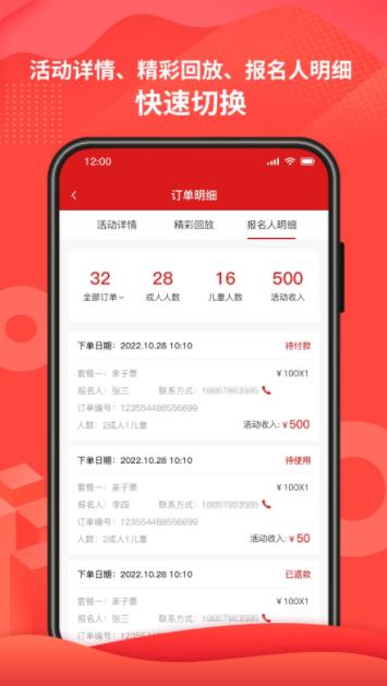 51车俱乐部商家