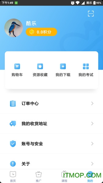 三好锐课图4