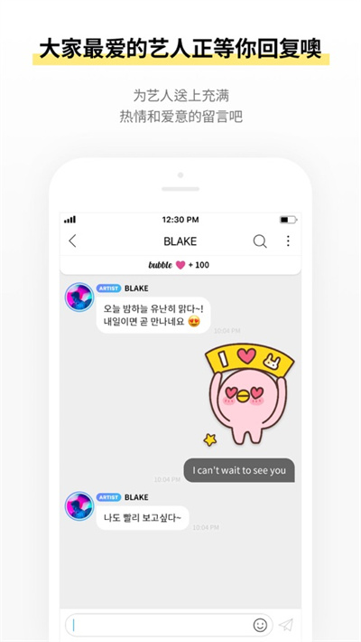 JYPbubble图3