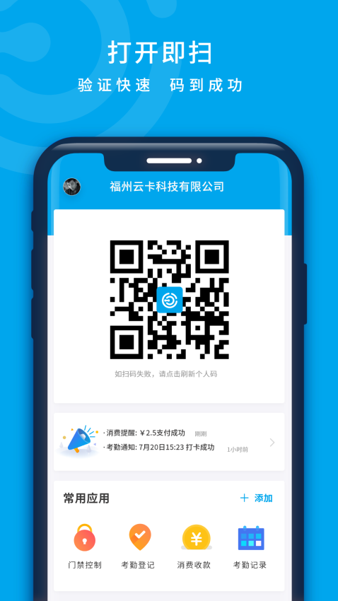 云卡咔咔手机版