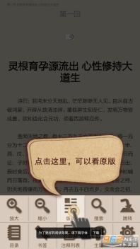 ApabiReader手机版