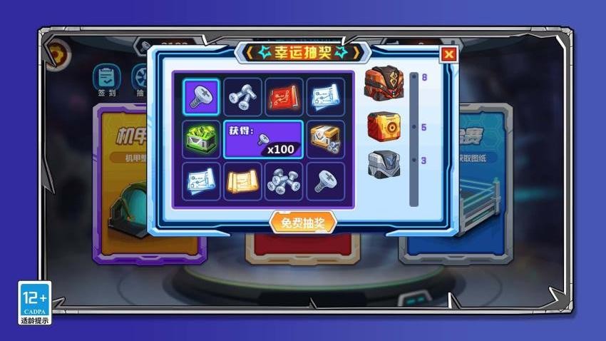 疯狂恐龙猎人游戏(2)