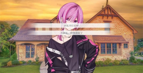 亿万恋人最新版图3