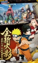 火影忍者ol公益服图4