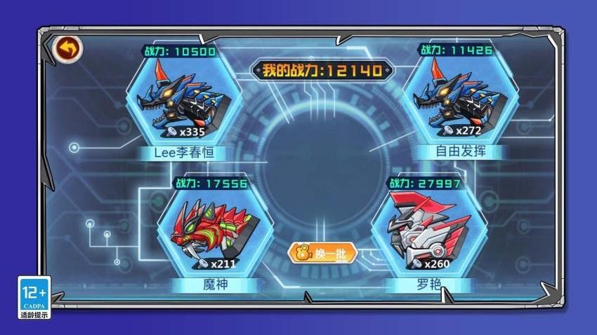 疯狂恐龙猎人游戏(5)