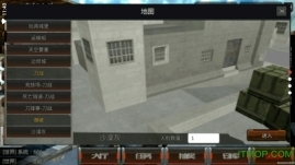 穿越火线王者攻势正版图4