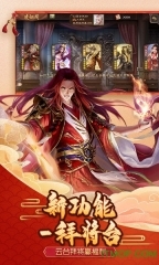 三国杀搜狗游戏中心图4