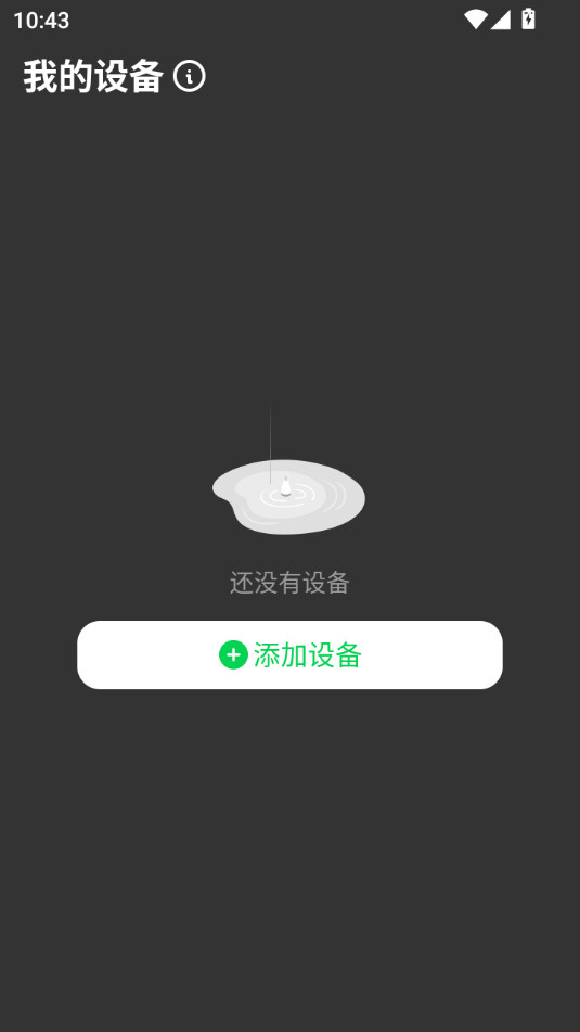 bitekeeper钓鱼报警器