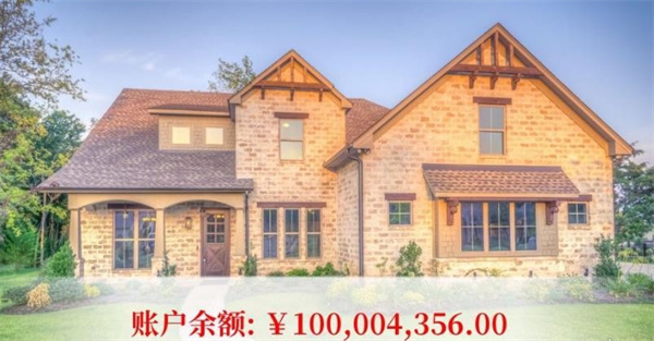 亿万恋人最新版图1