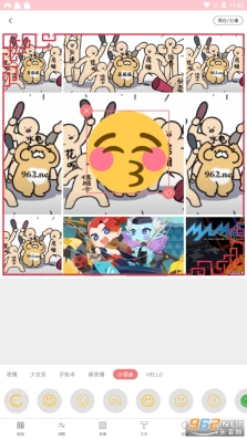 九宫图拼图软件