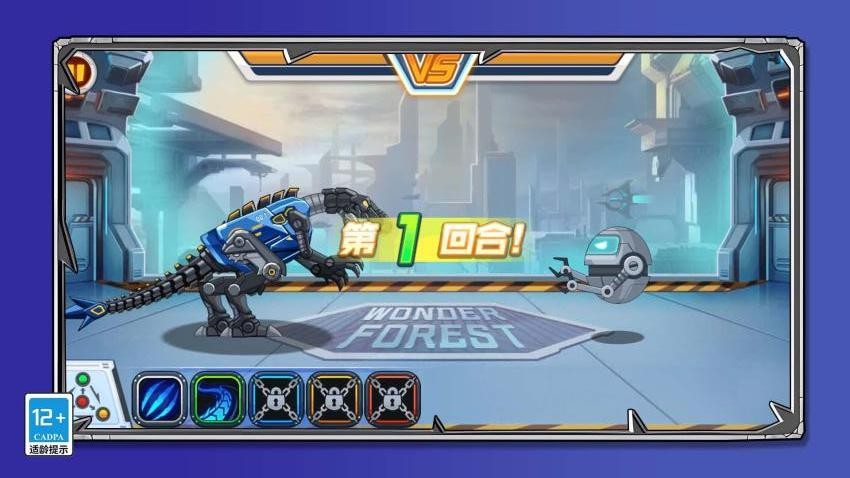 疯狂恐龙猎人游戏(3)