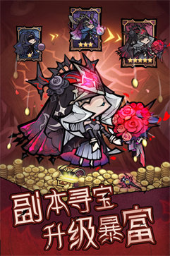 艾尔多战记游戏图3