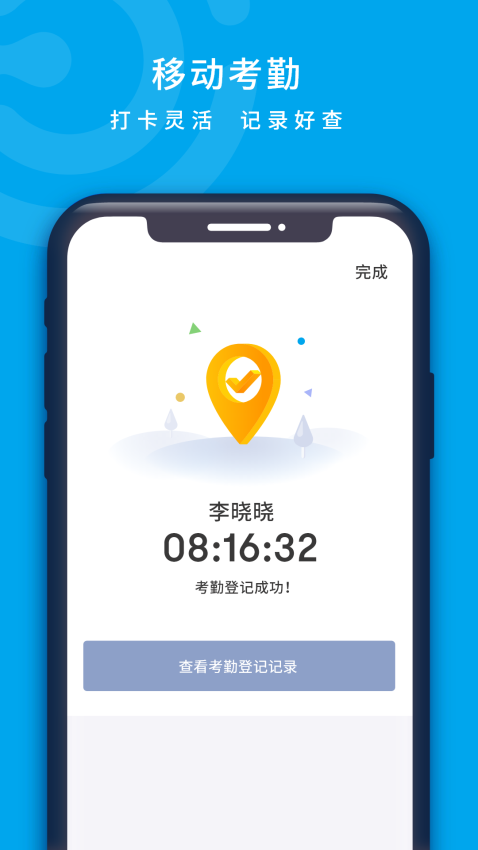 云卡咔咔手机版