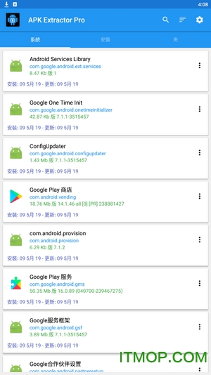 APKExtractorPro付费版