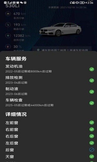 bimmer控制器(宝马控制器)