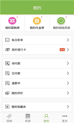 0818团购(达州团购网)