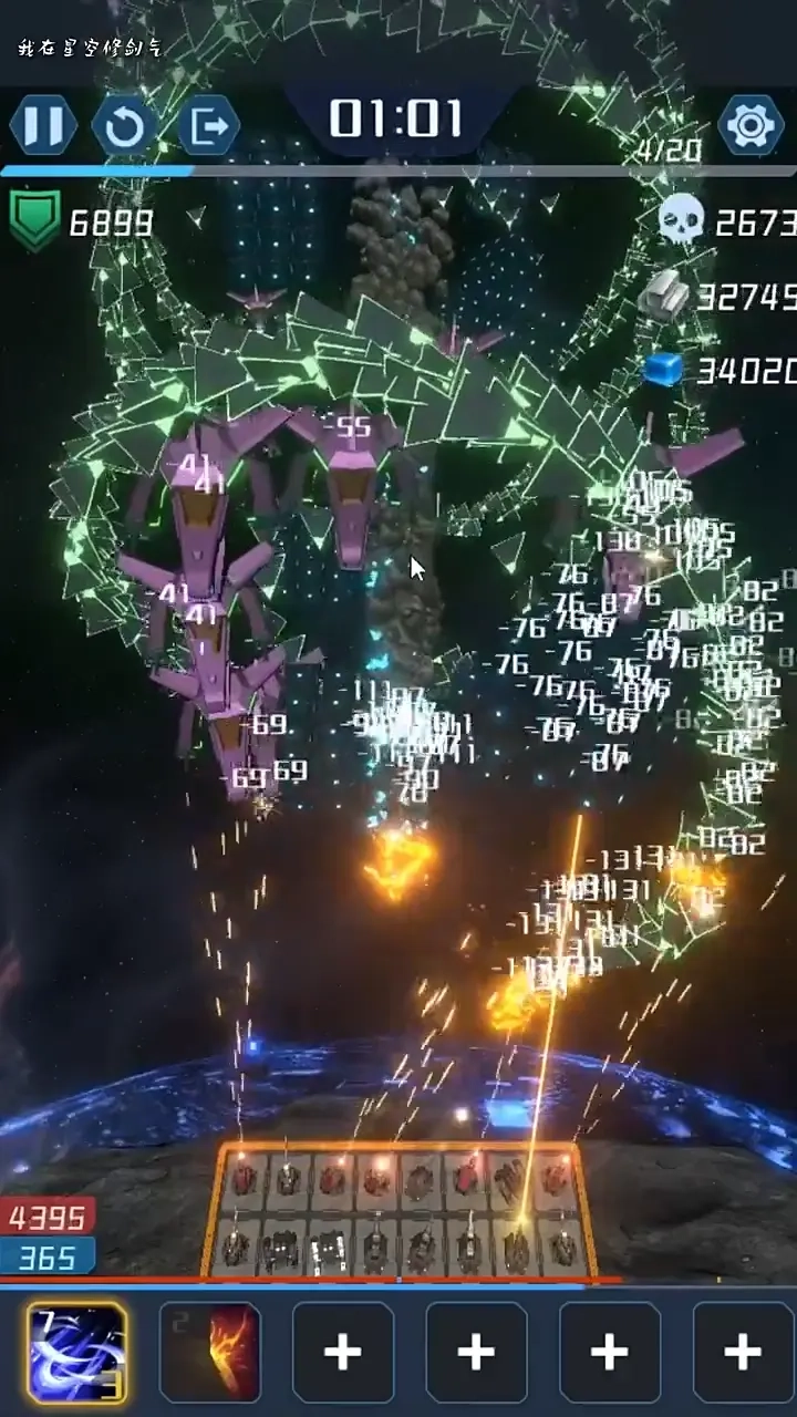 我在星空修剑气图1