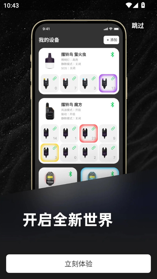 bitekeeper钓鱼报警器