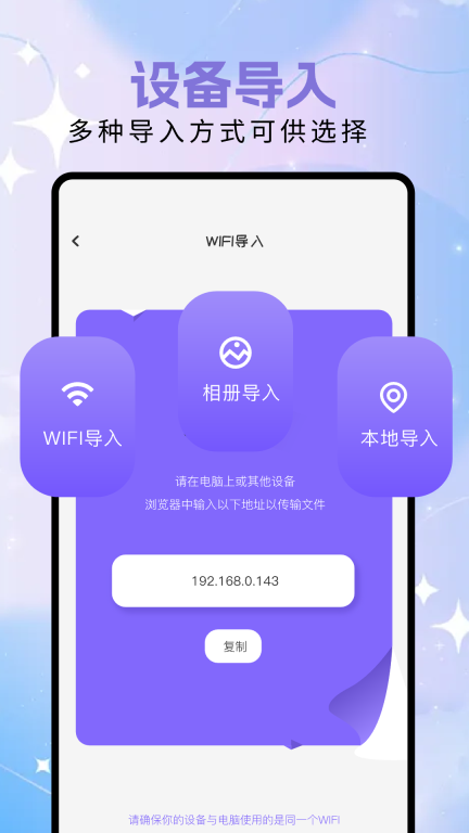 Audition音频剪辑