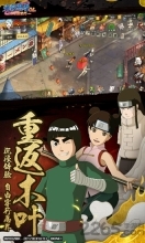 火影忍者ol公益服图3