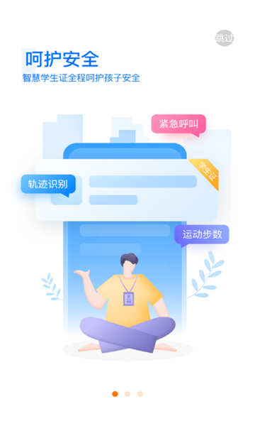 中企云教学平台