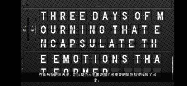 浪痕回忆密码图4