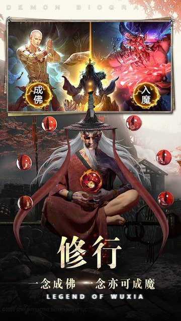 神迹之上古传奇ol