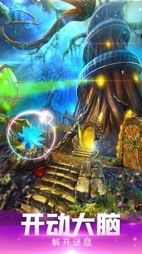 密室逃脱绝境系列4迷失森林游戏图3