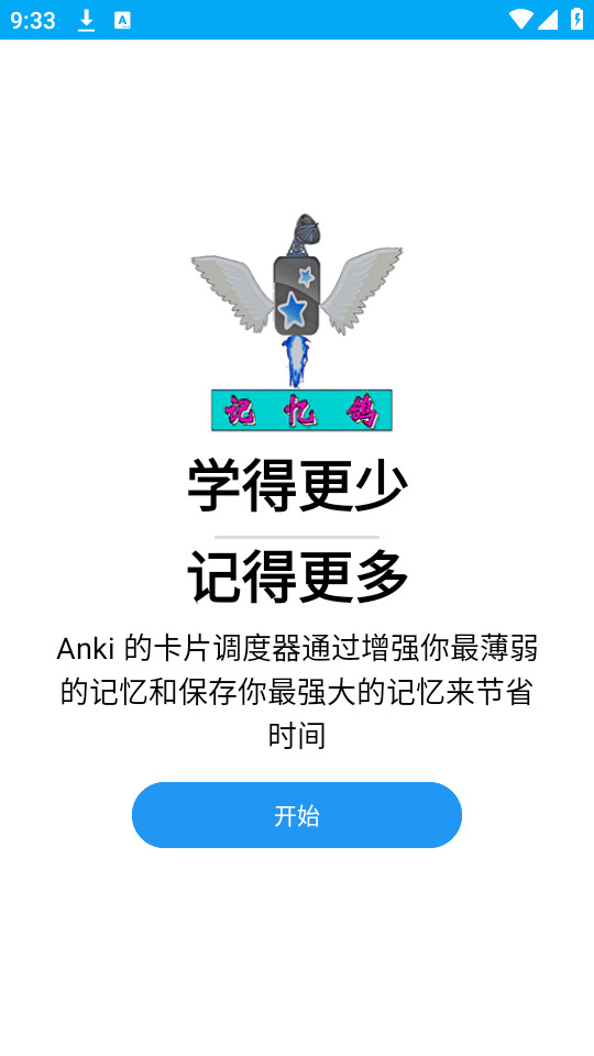 anki资源库