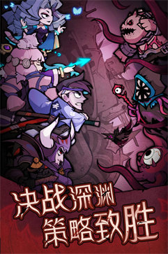 艾尔多战记游戏图2