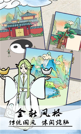 不要打扰我修仙