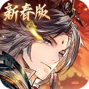 三国志幻想大陆小米版