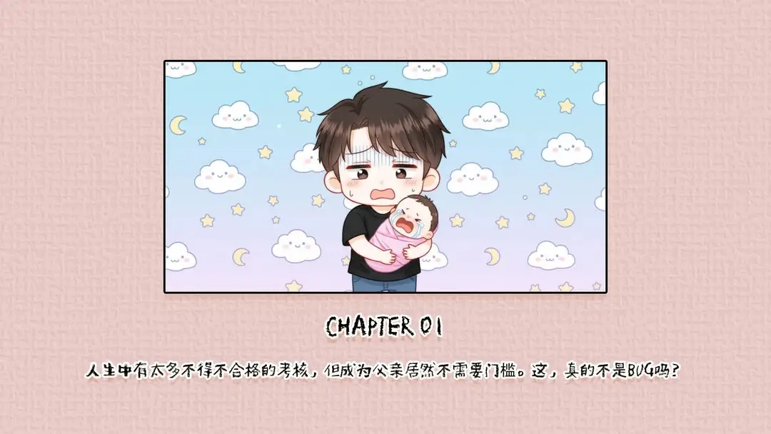 荒诞开出艳丽的花图2