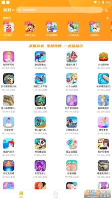 232乐园游戏盒子