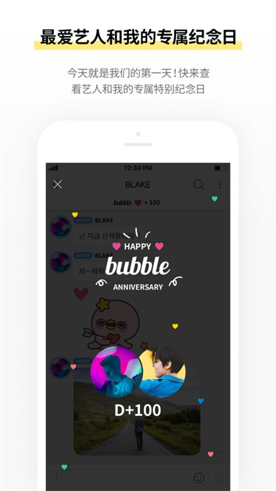 JYPbubble图4