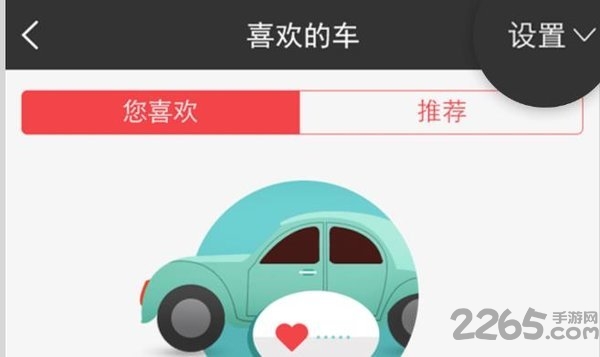 丰顺路宝最新版