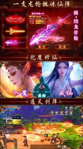 凡人修仙渡劫成神星耀版