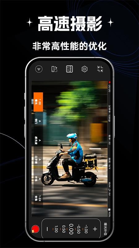 Filmz专业摄像机