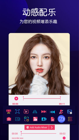 动感音乐相册图3