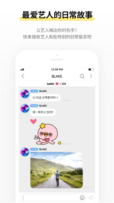 JYPbubble图2