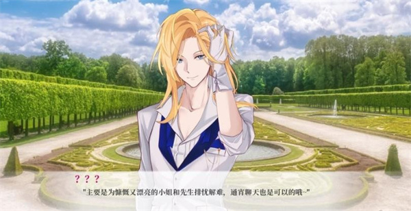 亿万恋人最新版图2